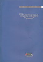 2002 Catalogo Accessori Triumph